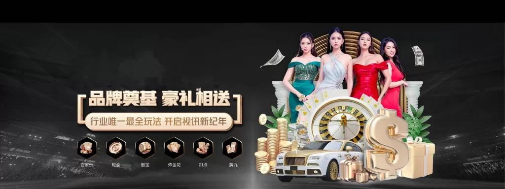 九游娱乐官网-田径赛场焦点！巴西队对阵葡萄牙队，冠军之争悬念重重，胜负难料